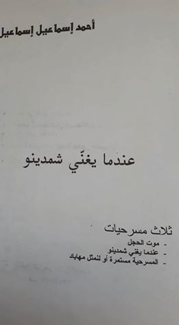 ربما تحتوي الصورة على: ‏‏نص‏‏
