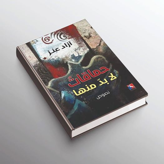 لا يتوفر وصف للصورة.