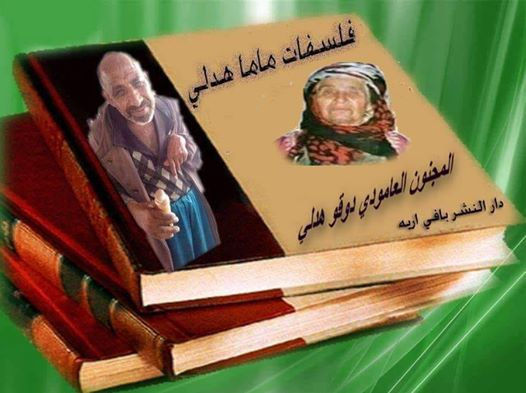ربما تحتوي الصورة على: ‏‏٢‏ شخصان‏