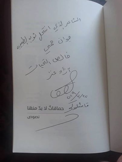 لا يتوفر وصف للصورة.