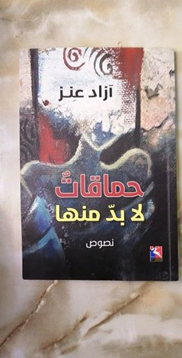 لا يتوفر وصف للصورة.