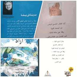 ربما تحتوي الصورة على: شخص واحد