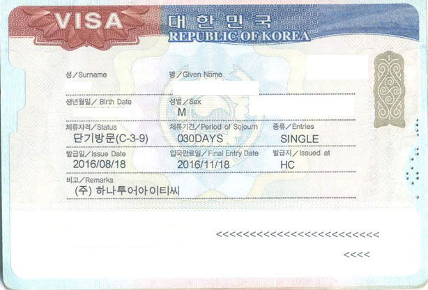 dịch vụ làm visa hàn quốc tại TPHCm 1