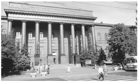 Kiev University. Every large or medium-sized urban center has at least one university.