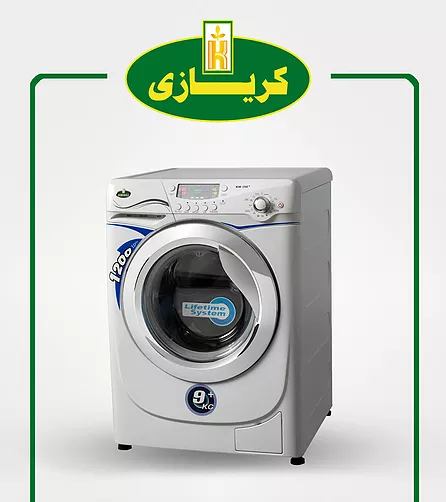 صيانة غسالات كريازى توكيل غسالات كريازي