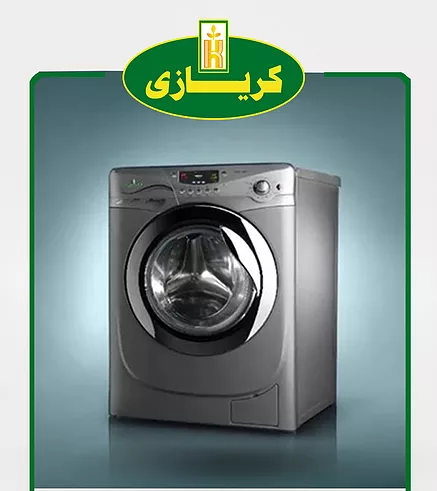 صيانة كريازى,مركز صيانة كريازى, مركز صيانة كريازى المعتمد,صيانة غسالات كريازى,مركز صيانة غسالات كريازى المعتمد,صيانة غسالات كريازى مصر,ارقام خدمة عملاء صيانة غسالات كريازى,تلفونات خدمة عملاء صيانة غسالات كريازى,توكيل صيانة كريازى مصر
