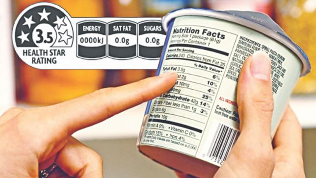 List Of 14 Bizarre Ingredients in Your Food Labels