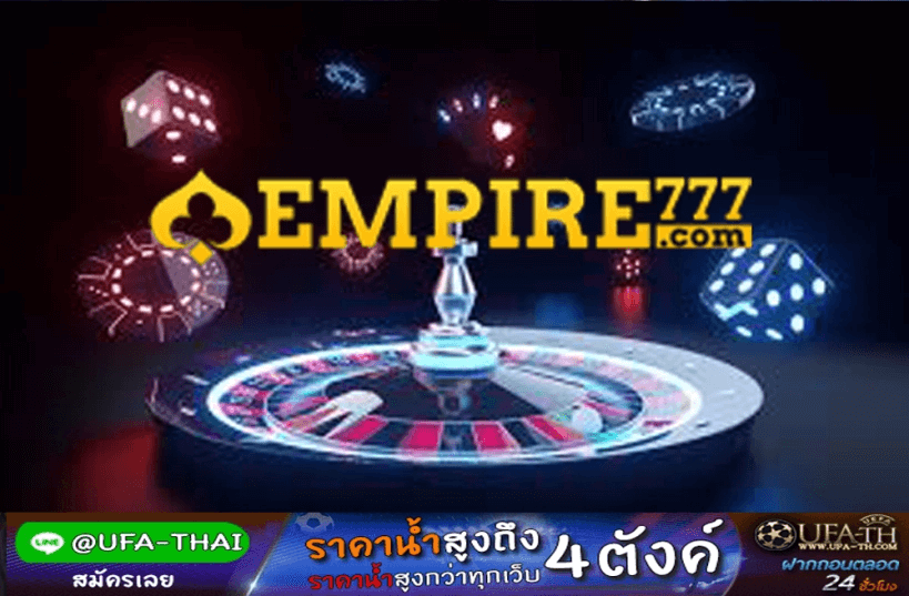 EMPIRE777