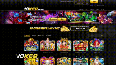 เสือมังกร joker