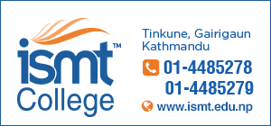 International School of Management and Technology (ISMT) banner