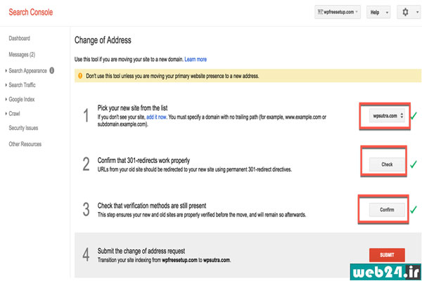چک کردن گزینه های تغییر آدرس در کنسول گوگل