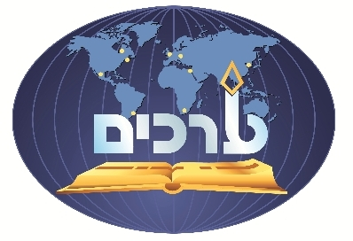 תוצאת תמונה עבור ערכים