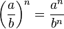 \left(\frac{a}{b}\right)^n = \frac{a^n}{b^n}