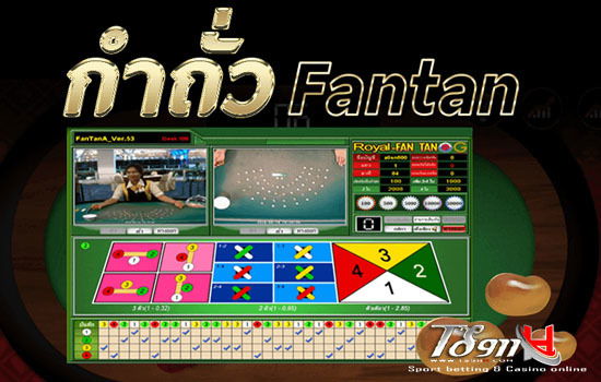 เกมส์กำถั่ว