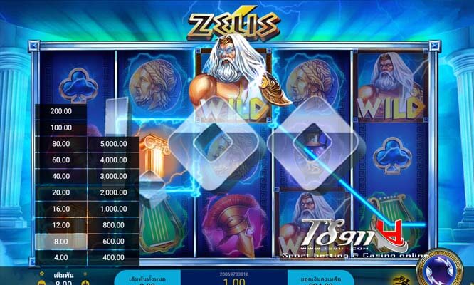 สล็อต Zeus