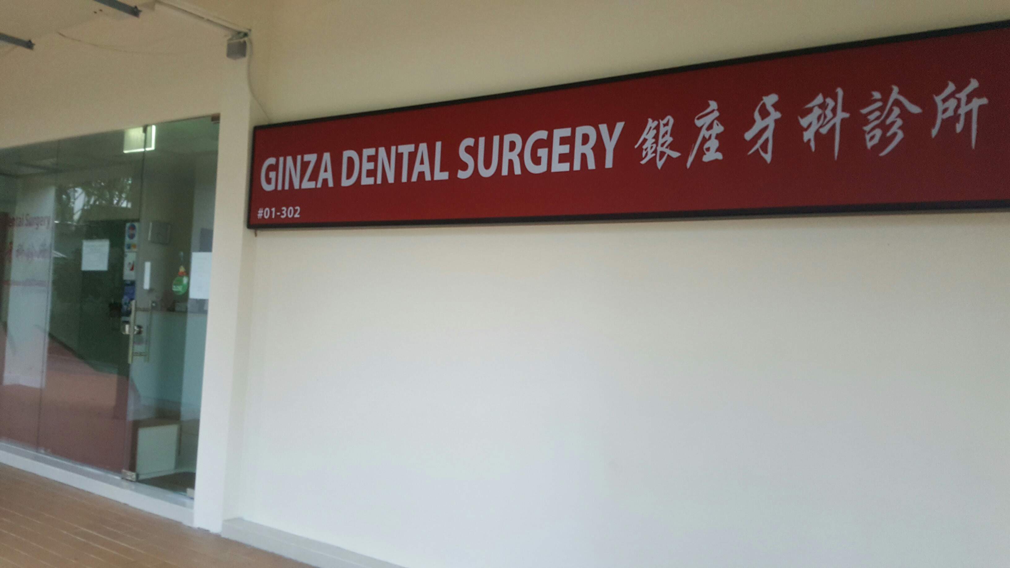 Oral Centers in Clementi - Part 1