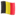 🇧🇪