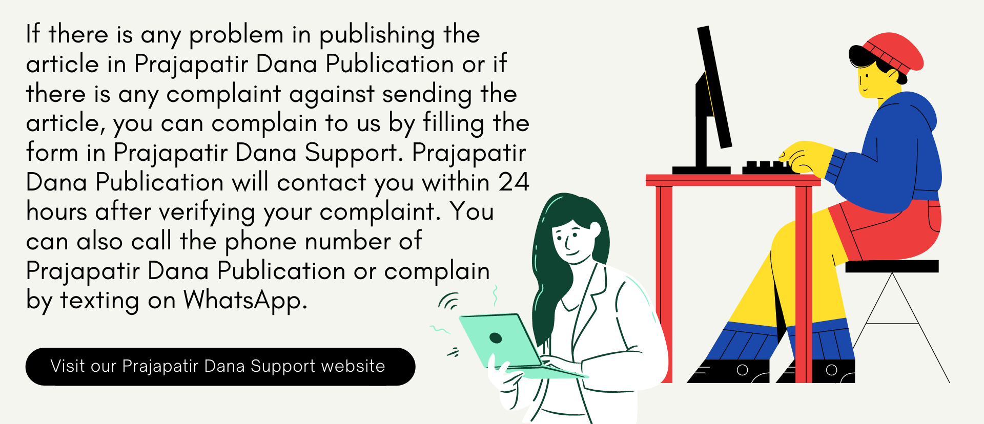 Visit our Projapotir Dana Support website and send us your complaint.
