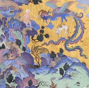 Simurgh