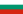 Kingdom of Bulgaria