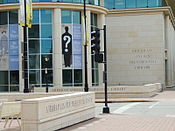 2013-08-04 AbrahamLincoln PresidentialLibrary and Museum.JPG