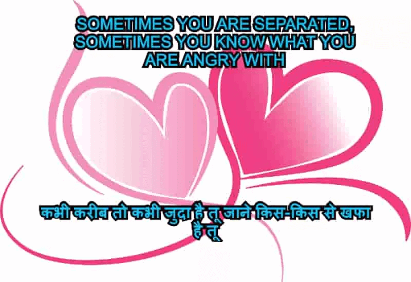 ishq