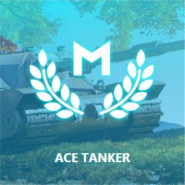 Wot Account Boosting Service