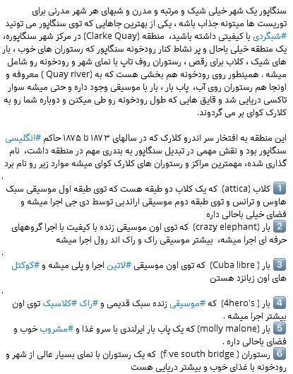 برای اطلاعات بیشتر و دقیق تر از این پست وارد صفحه ما در اینستاگرام شوید