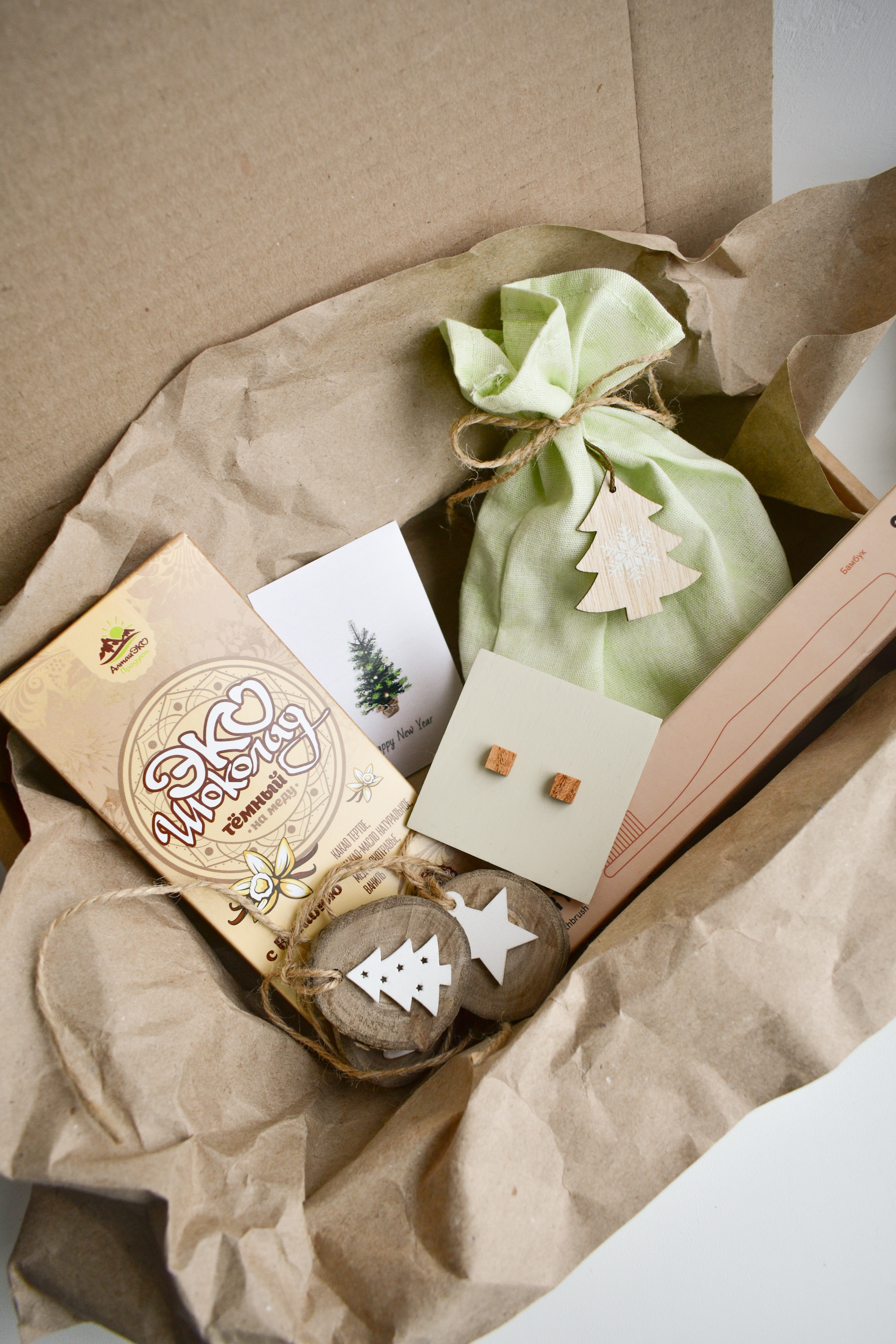 Custom Kraft Packaging