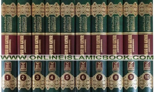 Tafsir Ibn Kathir (10 Volume Set)