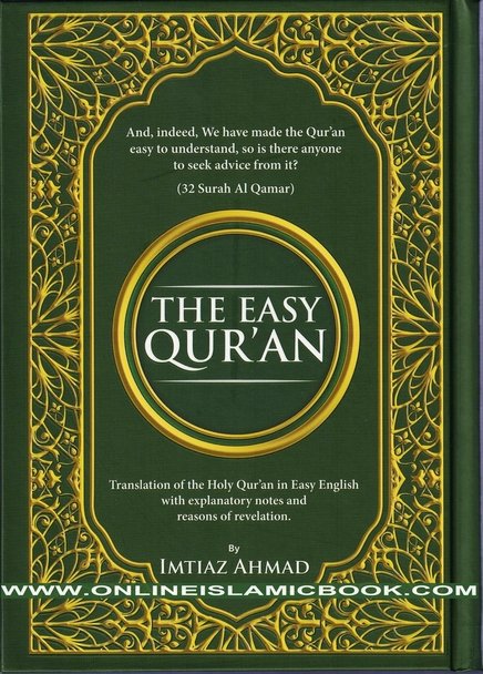 The Easy Qur’an