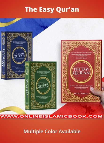 The Easy Qur’an