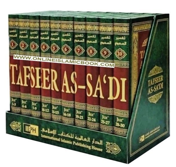 Tafsir As Sadi 10 Volume Set