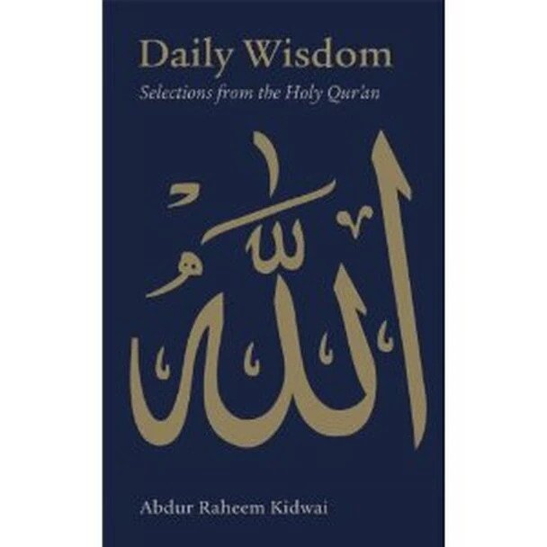 Daily Wisdom Selections from the Holy Quran