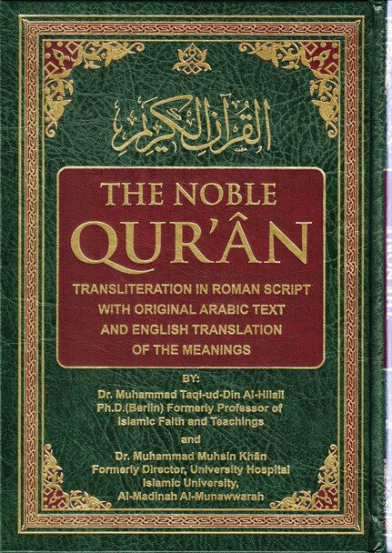 The Noble Quran