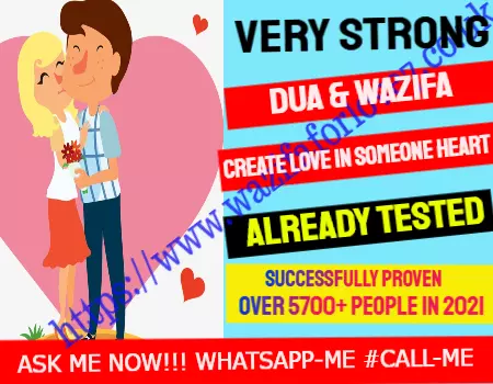 wazifa dua to create love in someone heart