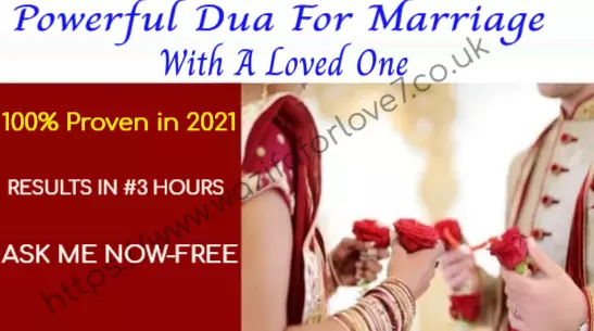 Powerful Dua For Marriage With A Loved One