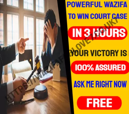 powerful dua to win court case
