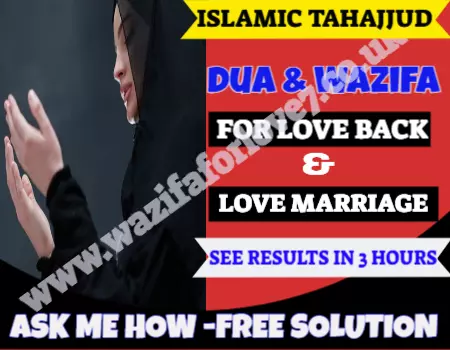 Tahajjud For Love Back Tahajjud For Marriage