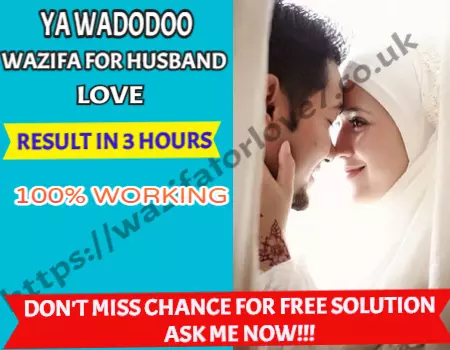 Ya Wadudu Wazifa For Husband