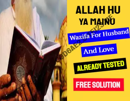 ya maniu wazifa for husband