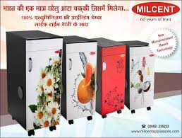 Best Attachakki, Flourmill, Attachakki, Attamaker, Gharghanti, Best Flourmill, Domestic flourmill price