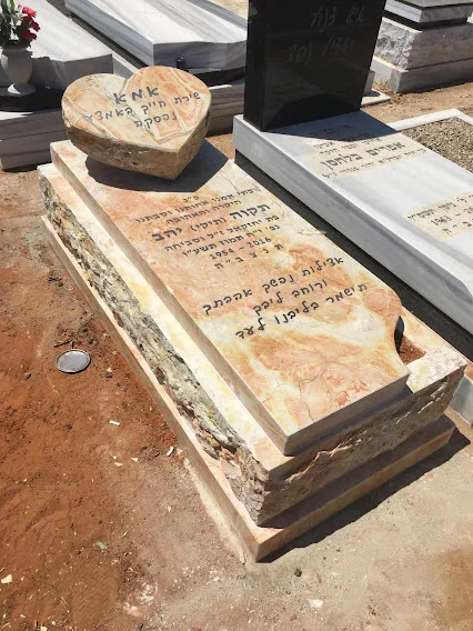 מצבות אבן סלייב