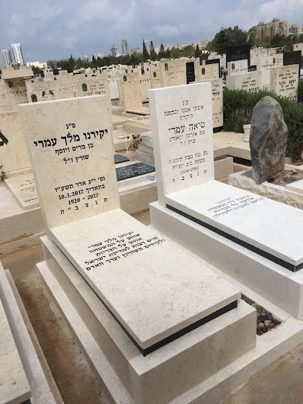 מצבות אבן חברון