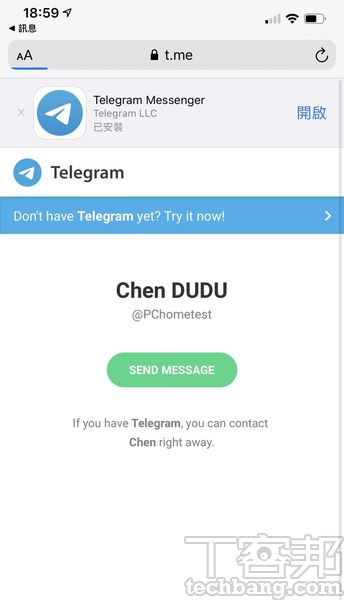 5.當他人點選了短網址的連結，會邀請安裝Telegram，已有安裝的使用者，則可直接開啟對話視窗。
