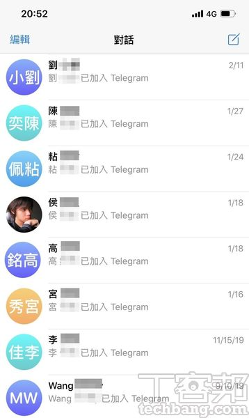 3.在iPhone的版本中，還可以看到好友加入Telegram的時間。