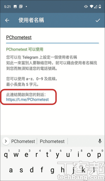 1.在設定Telegram ID帳號時，會有個「此連結開啟與您的對話」的短網址，這是邀請他人加為好友或使用Telegram的捷徑。