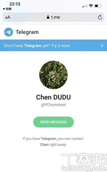 5.他人掃描後就會邀請安裝Telegram，已有安裝的使用者，則可直接開啟對話視窗。