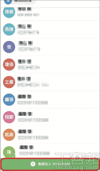 3.接著會出現通訊錄上的聯絡人,點選想要邀請的人後,按下「邀請加入Telegram」。