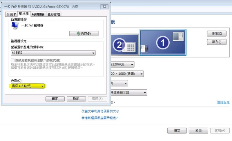 火龍窟1.82 視窗化 014510